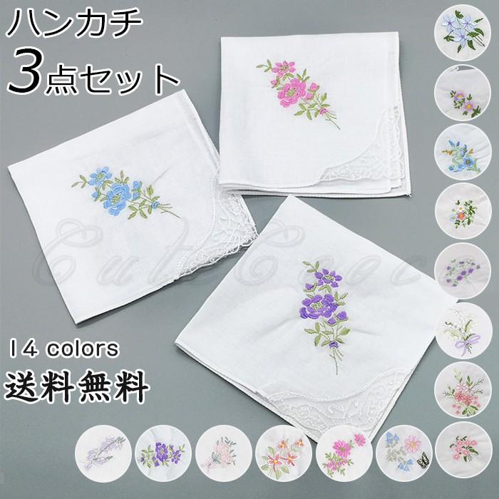 ハンカチ 3点セット レディース 刺繍 花柄 蝶柄 レース 100 綿 柔らかい 高級 エレガント 母の日 敬老の日 プレゼント 薄い おしゃれ 送料無料 Ch001 Cutecooco 通販 Yahoo ショッピング