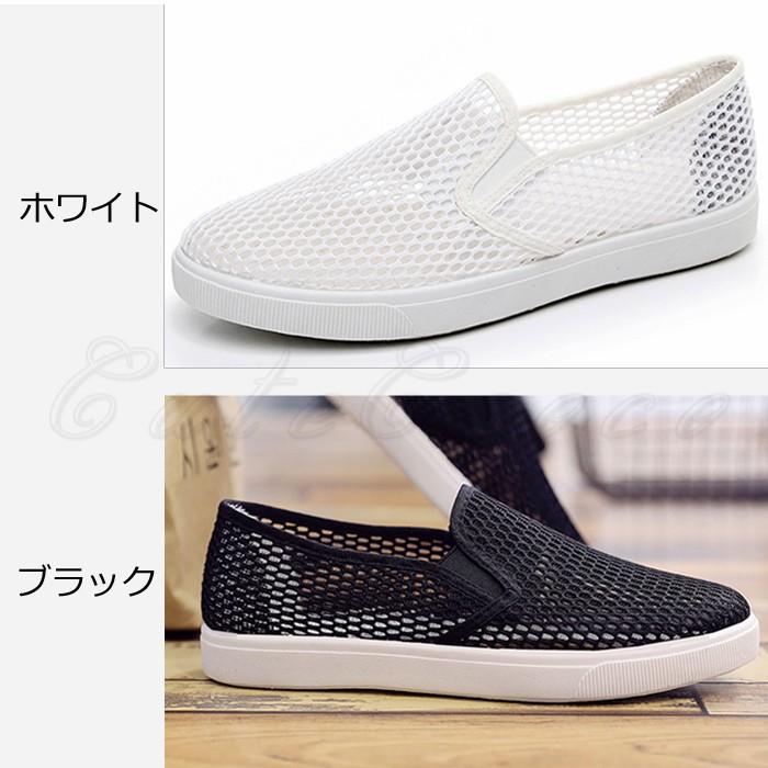 6 メッシュペタンコシューズ メッシュ バレエシューズ フラットシューズ サンダル ぺたんこ