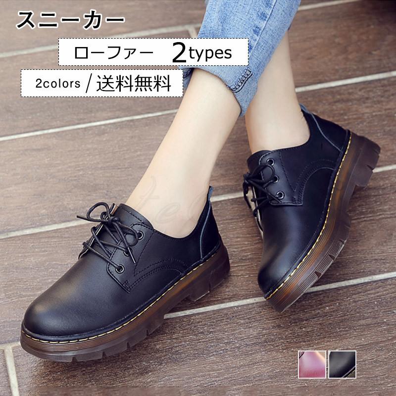 おでこ靴 レディース パンプス ぺたんこ靴 無地 シューズ カジュアル フラット 厚底 歩きやすい 履きやすい きれいめ おしゃれ 送料無料 Csh0440 Cutecooco 通販 Yahoo ショッピング