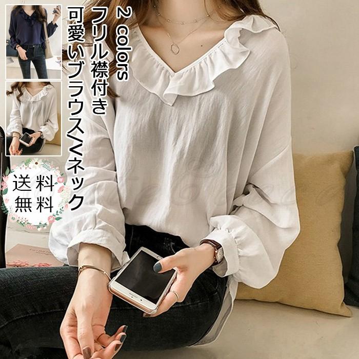 年春新作 ブラウス レディース 無地 Vネック 長袖 Tシャツ トップス フリル襟付き 春夏秋 カジュアル 可愛い 着痩せ オフィス 通勤 オシャレ 送料無料 Ct06 Cutecooco 通販 Yahoo ショッピング