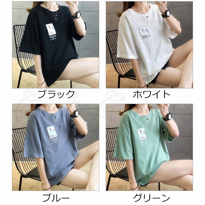 シュバリアンC2709 おしゃれ かわいい 半そで ストレッチ シャツ tシャツ 女性用 女 大人 ハンソデ トップス レディース 半袖 シュバリアンC2709 おしゃれ かわいい 半そで ストレッチ シャツ tシャツ 女性用 女 大人 ハンソデ トップス レディース 半袖