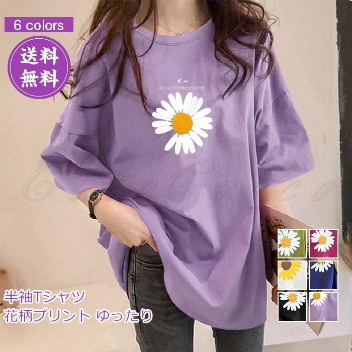 年夏新作 Tシャツ レディース カットソー 半袖 花柄プリント トップス カジュアル ゆったり 涼しい 夏服 春夏 きれいめ オシャレ 送料無料 Ct0378 Cutecooco 通販 Yahoo ショッピング