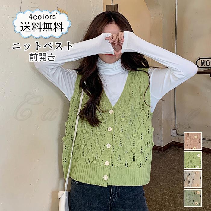 ニットベスト レディース 無地 Vネック ノースリーブ 前開き トップス カジュアル ボタン付き ゆったり きれいめ おしゃれ 送料無料 Ct0872 Cutecooco 通販 Yahoo ショッピング