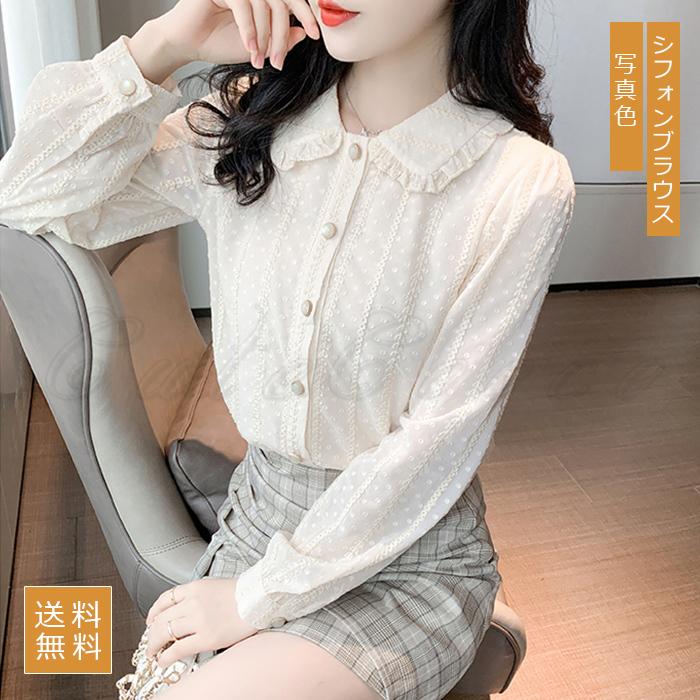 シフォンブラウス シャツブラウス レディース 折り襟 長袖 トップス ビジネス カジュアル オフィス 可愛い 着痩せ 春秋 きれいめ おしゃれ 送料無料 Ct00 Cutecooco 通販 Yahoo ショッピング