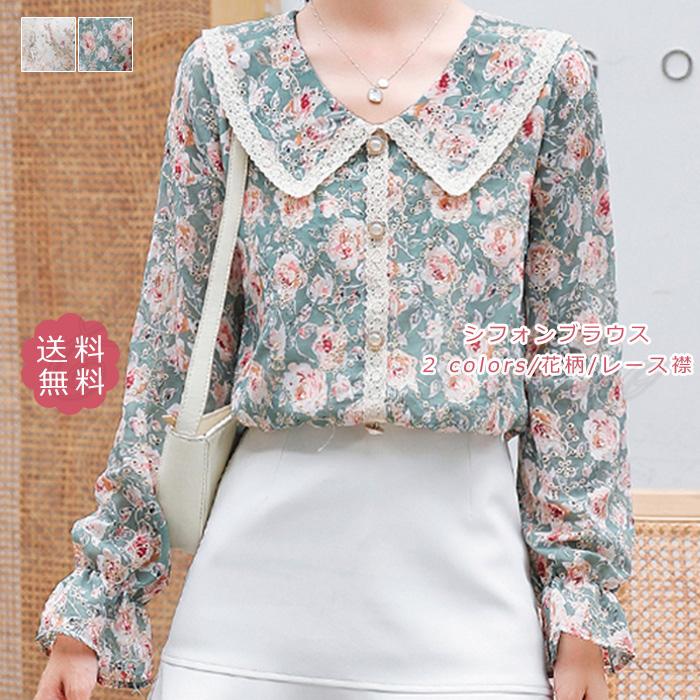 年秋新作 シフォンブラウス シャツ レディース 長袖 花柄 レース襟 トップス カジュアル インナー ビジネス オフィス 春秋 きれいめ おしゃれ 送料無料 Ct01 Cutecooco 通販 Yahoo ショッピング