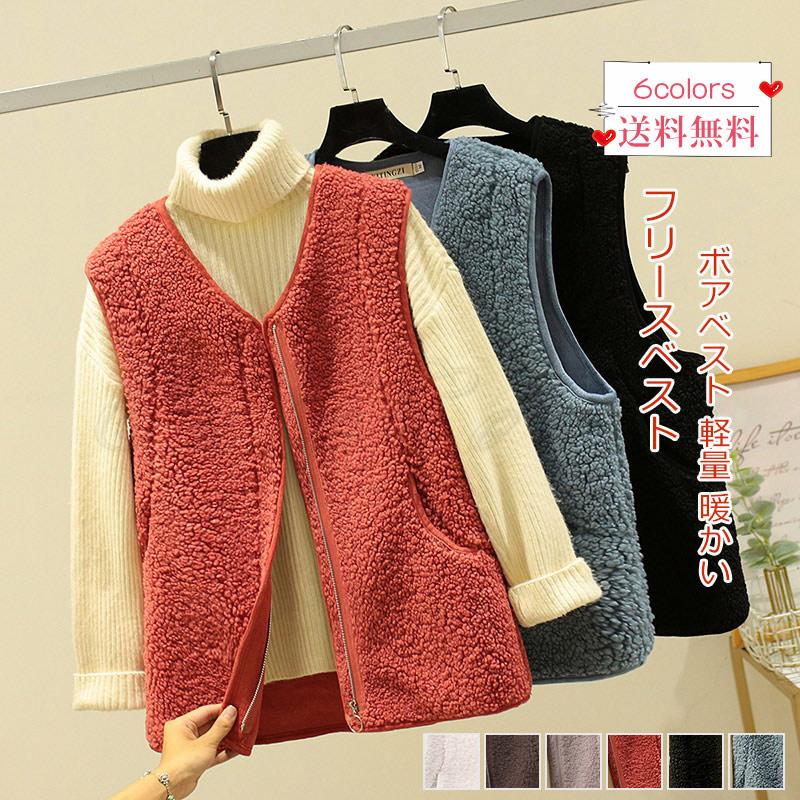 フリースベスト レディース ボアベスト 無地 Vネック トップス カジュアル ポケット付き もこもこ 軽量 暖かい 秋冬 きれいめ おしゃれ 送料無料 Ct1066 Cutecooco 通販 Yahoo ショッピング