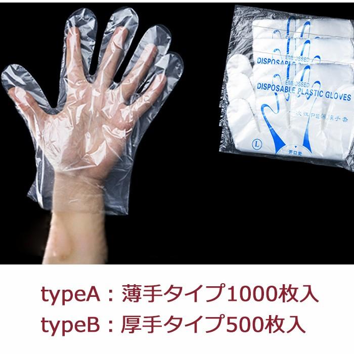 即納 使い捨て手袋 1000枚 500枚 キッチン 掃除 洗い物 皿洗い 調理作業 手あれ予防 汚れ防止 食品加工 清掃 介護 ウイルス予防 送料無料|cutecooco|02