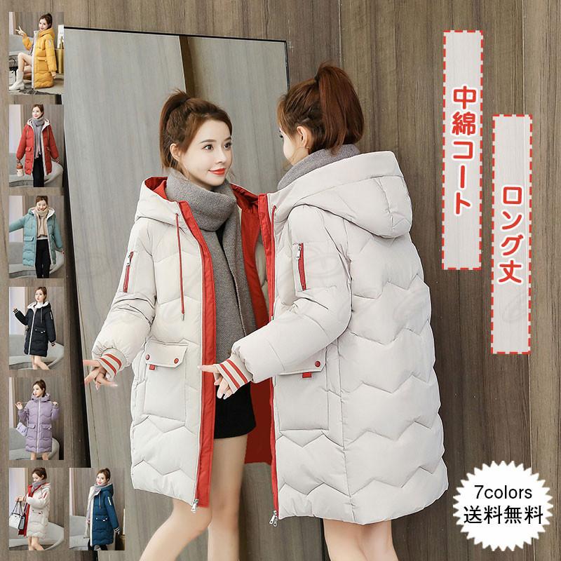 中綿コート レディース 防寒コート 厚手 フード付き ポケット付き ロング丈 ゆったり 暖かい カジュアル 冬物 アウター 21年秋新作 きれいめ おしゃれ 送料無料 C21a0171 Cutecooco 通販 Yahoo ショッピング