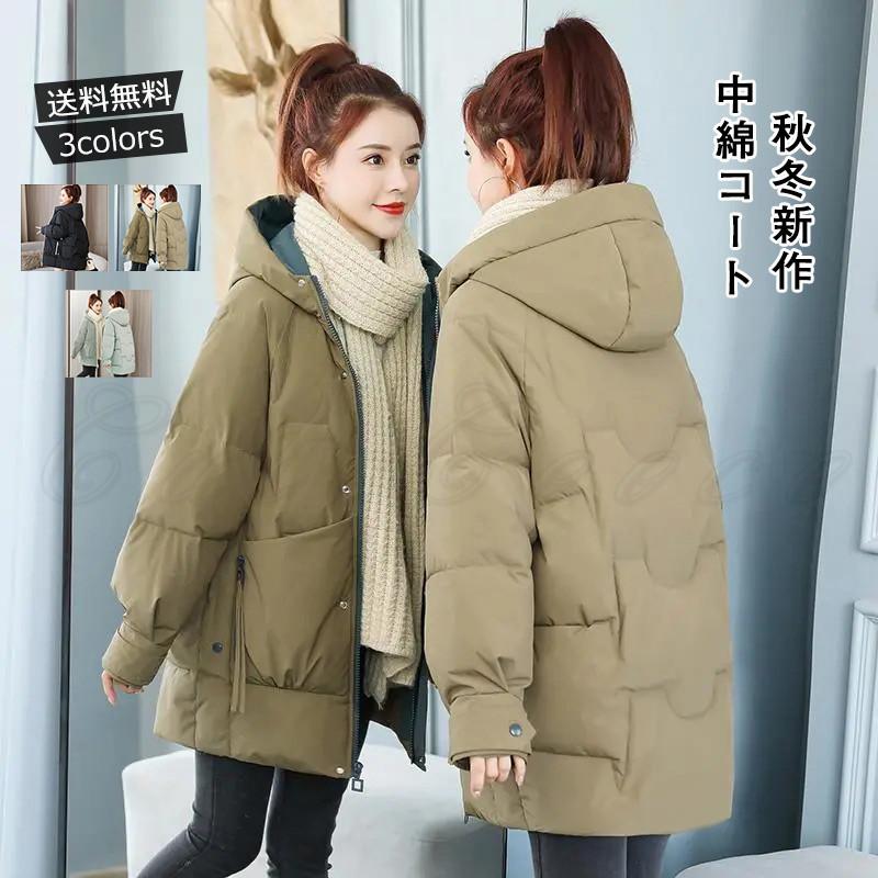 中綿コート レディース 防寒コート 立ち襟 フード付き ショート丈 カジュアル 厚手 ポケット付き ゆったり 暖かい 秋冬新作 きれいめ おしゃれ 送料無料 C21a06 Cutecooco 通販 Yahoo ショッピング
