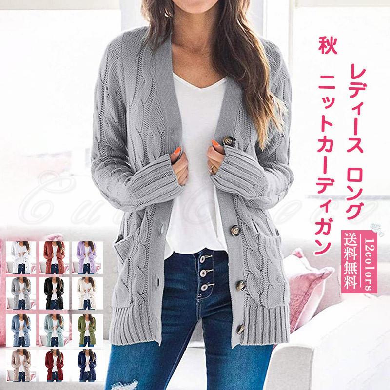 ニットカーディガン,ルーズ,vネック,ニットジャケット,ロング,秋冬Ih エムプルミエ✴︎カーディガン セット✴︎アンサンブル美品 サーモンピンク 2セット