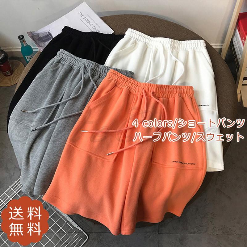 ショートパンツ レディース ハーフパンツ ガウチョパンツ スウェット スポーツ ボトムス カジュアル ゆったり きれいめ おしゃれ 送料無料 C21b0046 Cutecooco 通販 Yahoo ショッピング