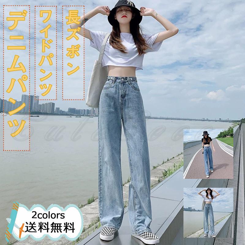 デニムパンツ レディース ワイドパンツ 長ズボン ガウチョパンツ  