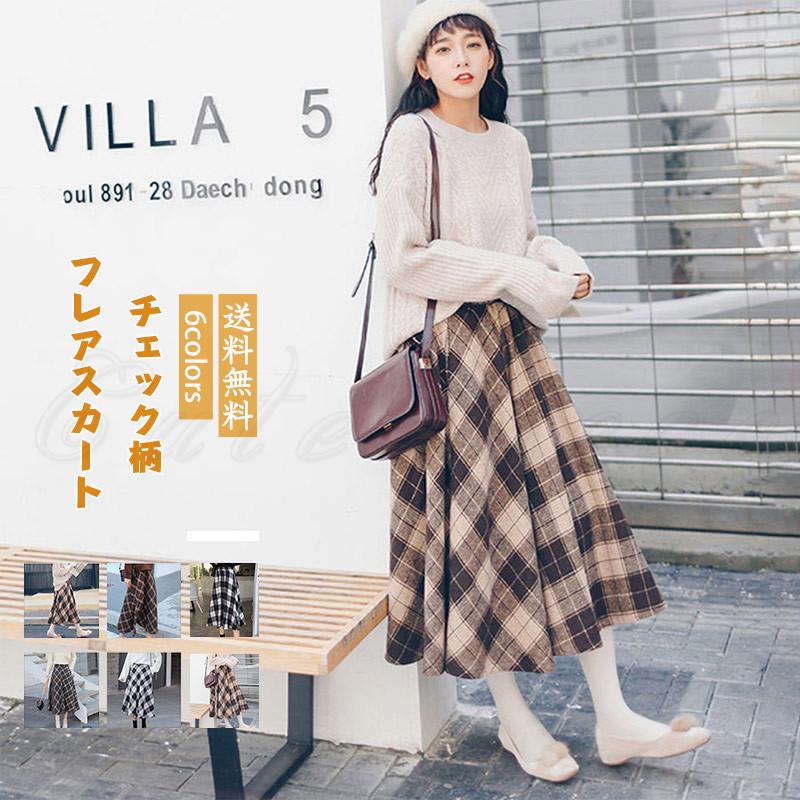 フレアスカート レディース ギンガムスカート ラシャ チェック柄  