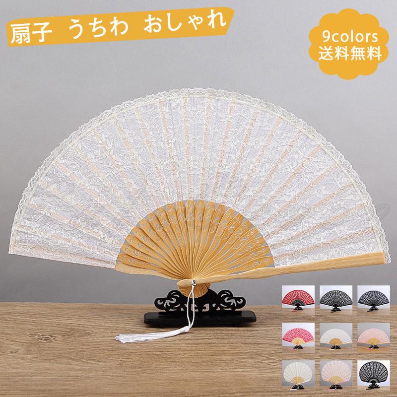 扇子 レディース うちわ レース 手持ち 折りたたみ 涼しい 飾り ダンス 観賞用 和装小物 ギフト 猛暑対策