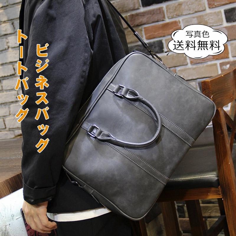 本革 カバン GORGEOUS 手提げ ビジネス | www.tspea.org
