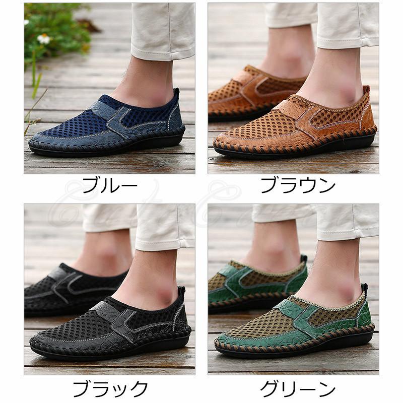 メッシュシューズ メンズ スニーカー スリッポン フラット カジュアル 歩きやすい 履きやすい シンプル アウトドア きれいめ おしゃれ 送料無料 C21gsh0015 Cutecooco 通販 Yahoo ショッピング