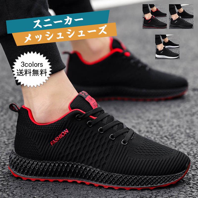 繊毛 アーティファクト ポルトガル語 旅行 靴 疲れ ない おしゃれ Komorishoji Jp