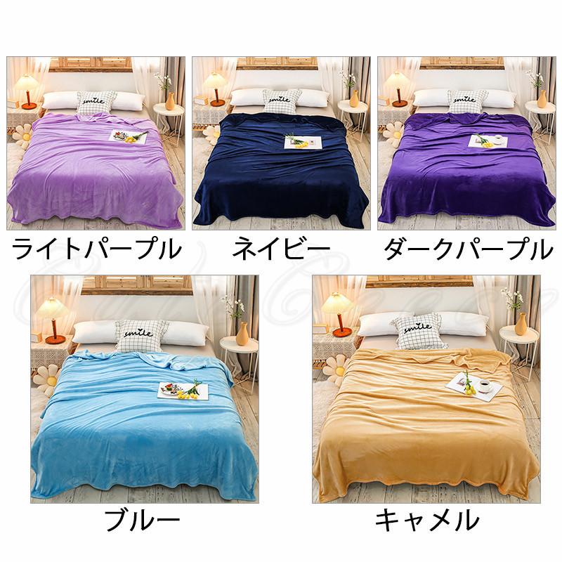 ブランケット タオルケット 夏用毛布 200*230 肩掛け ひざ掛け 無地