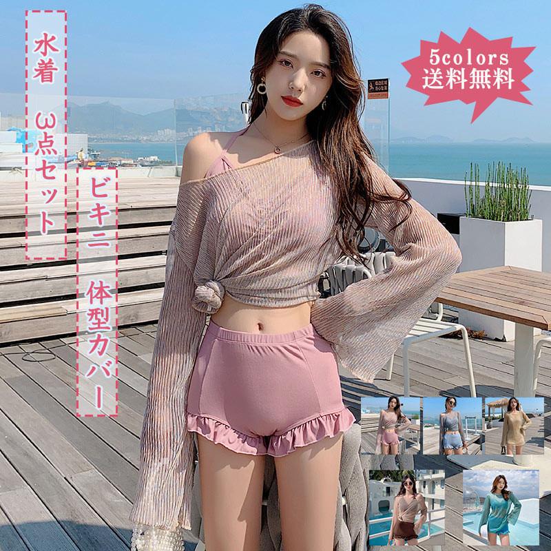 超特価sale開催】 新品‼️ 送料無料 M 水着 黒 セパレート 体型カバー シースルー ビキニ ◼新品 送料無料◼M 水着 黒 セパレート 体型カバー シースルー ビキニ