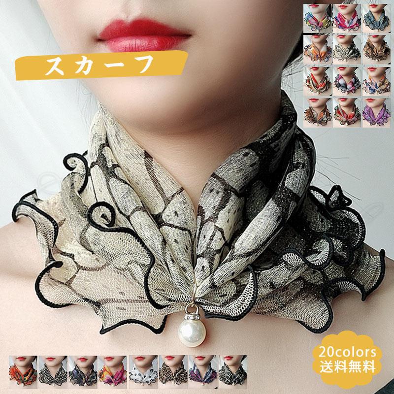 ネックウォーマー レディース ネックカバー スカーフ カバン巻き 首巻き 手首巻き リーフ柄 鮮やかな色目 アクセサリー 贈り物 春夏秋 おしゃれ 送料無料 30 Off