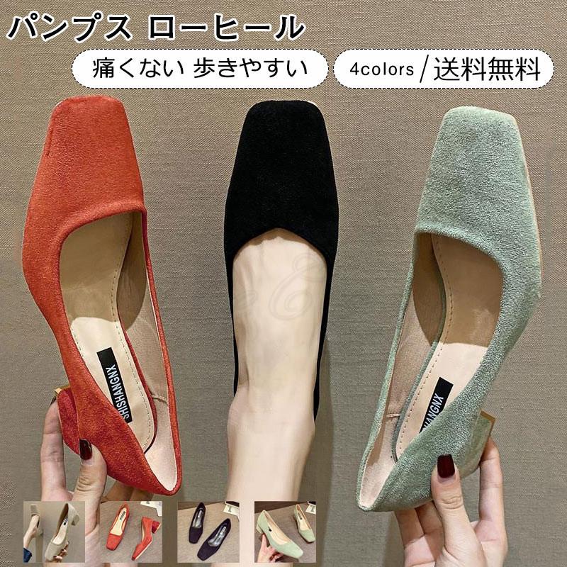 パンプス レディース シューズ 靴 ヒール 4 5cm 脱げない 痛くない 履きやすい 歩きやすい 結婚式 オフィス 仕事 春夏 きれいめ おしゃれ 送料無料 C21sh0012 Cutecooco 通販 Yahoo ショッピング