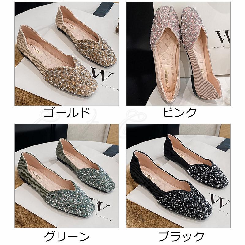 ぺたんこ靴 レディース パンプス フラットシューズ 浅口 キラキラ 脱げない 痛くない 歩きやすい 結婚式 通勤 オフィス きれいめ おしゃれ 送料無料 C21sh0017 Cutecooco 通販 Yahoo ショッピング