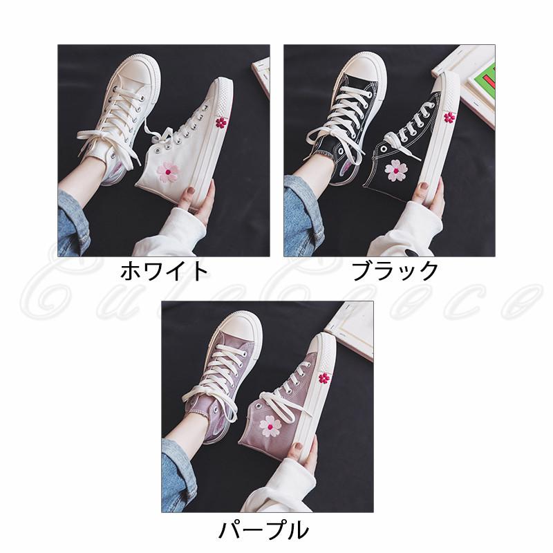 かびごんレディース手芸牛革靴歩き安い可愛い花柄 スニーカー レディース キャンバス ハイカット 花柄 紐 靴