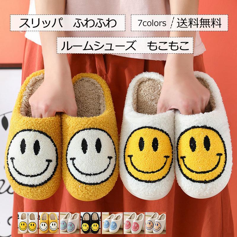 スリッパ レディース メンズ ルームシューズ スマイル顔柄 厚底 履きやすい 滑りにくい 暖かい 可愛い もこもこ ふわふわ 秋冬新作 きれいめ おしゃれ 送料無料 C21sh0185 Cutecooco 通販 Yahoo ショッピング