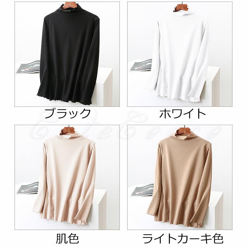 Tシャツ レディース ヒートテック 発熱 起毛素材 無地 フリル 長袖 トップス カジュアル インナー あったか 可愛い きれいめ おしゃれ 送料無料 C21t0109 Cutecooco 通販 Yahoo ショッピング