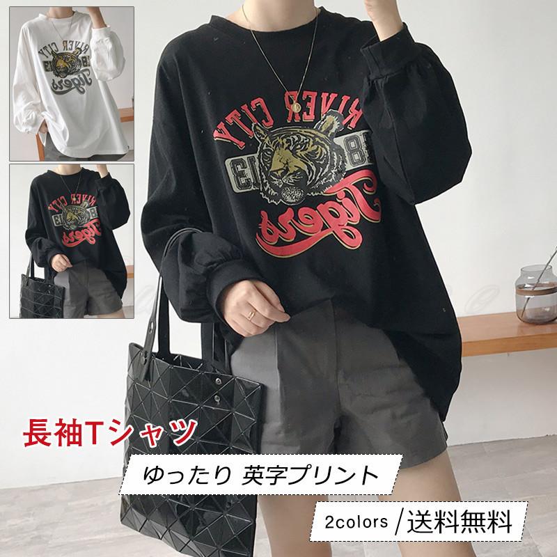 長袖tシャツ レディース カットソー 英字プリント クルーネック トップス カジュアル ゆったり ファッション 女性用 きれいめ おしゃれ 送料無料 C21t0242 Cutecooco 通販 Yahoo ショッピング