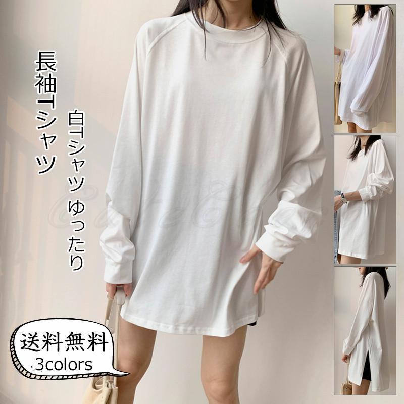 長袖tシャツ レディース 白tシャツ 無地 クルーネック トップス カジュアル インナーシャツ ゆったり シンプル 女性用 きれいめ おしゃれ 送料無料 C21t0243 Cutecooco 通販 Yahoo ショッピング