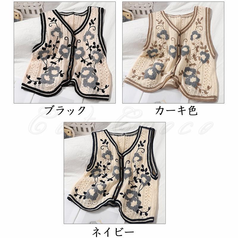 ニットベスト レディース 花柄 刺繍 Vネック ノースリーブ ニットベスト レディース 花柄 刺繍 Vネック ノースリーブ