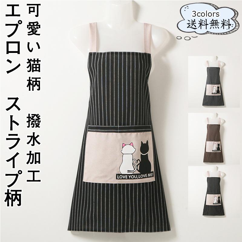 エプロン ネコ 人気 キャット 女性用エプロン カワイイ白い猫 ねこ グッズ 119t 51597 クールファクトゥール 通販 Yahoo ショッピング