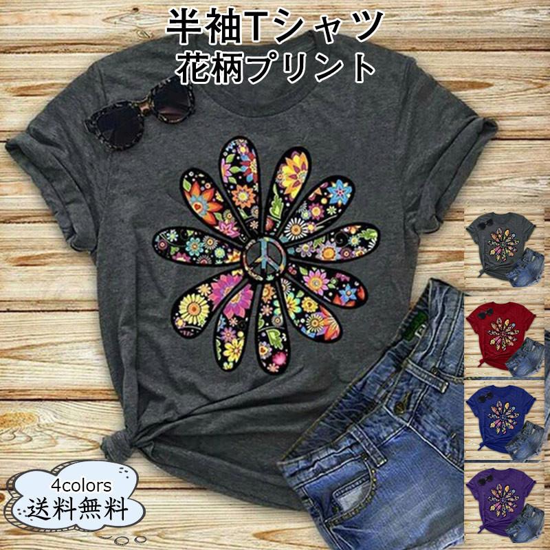 半袖tシャツ レディース カットソー 花柄プリント クルーネック サマーシャツ トップス カジュアル ゆったり きれいめ おしゃれ 送料無料 C21t0318 Cutecooco 通販 Yahoo ショッピング