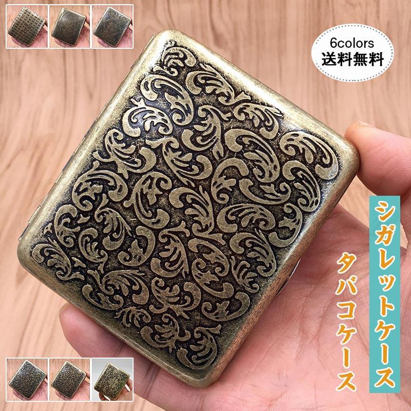 タバコケース メンズ シガレットケース 錆びないステンレス製 煙草入れ レギュラー20本収納可能 アンティーク調 持ち運び 軽量 プレゼント おしゃれ  送料無料 :c21tbk0002:cutecooco - 通販 - Yahoo!ショッピング