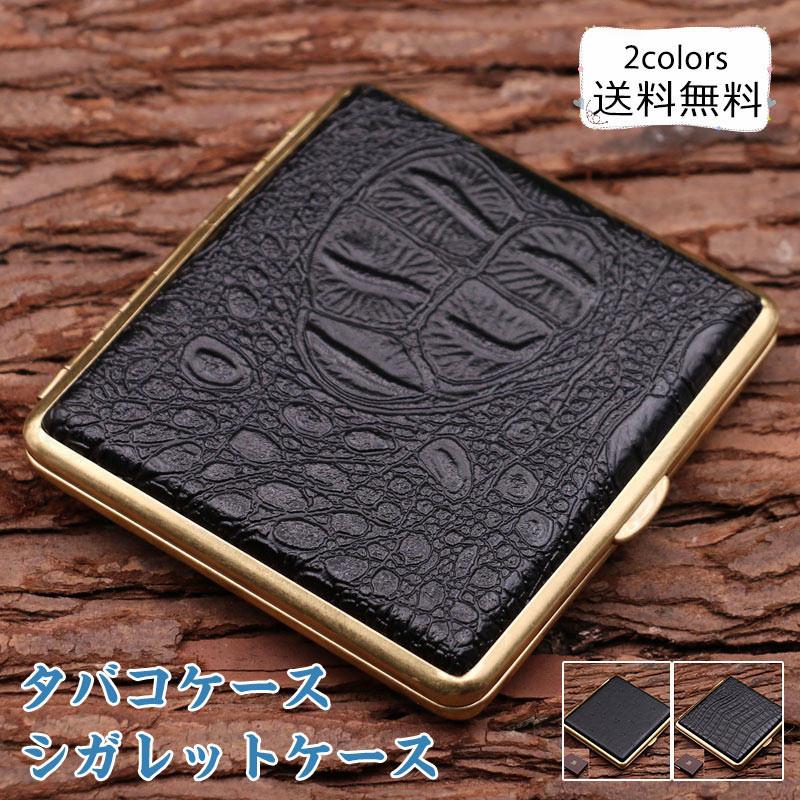 市場 タバコケース シガレットケース メンズ 煙草入れ ブラックレザー ゴールドフレーム