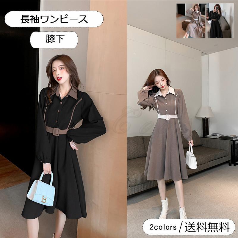 長袖ワンピース レディース 無地 折り襟 膝下 ベルト付き ハイウエスト トップス カジュアル ボタン付き ゆったり きれいめ おしゃれ 送料無料 C21wp0008 Cutecooco 通販 Yahoo ショッピング