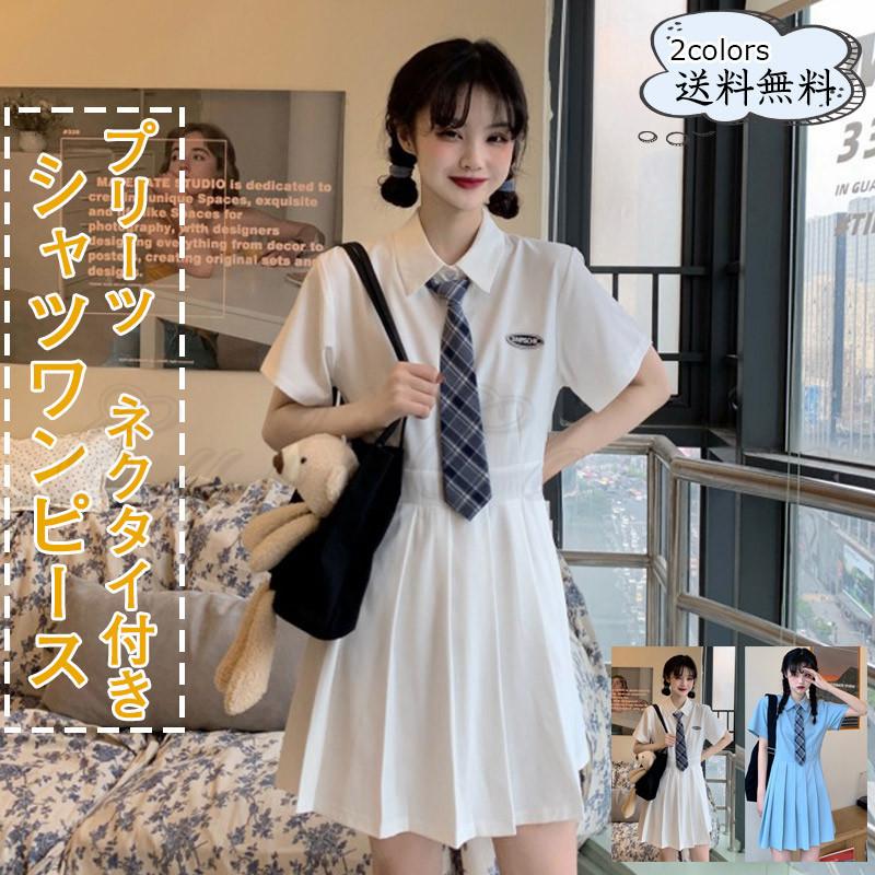 シャツワンピース レディース 半袖 ミニ丈 プリーツ ネクタイ