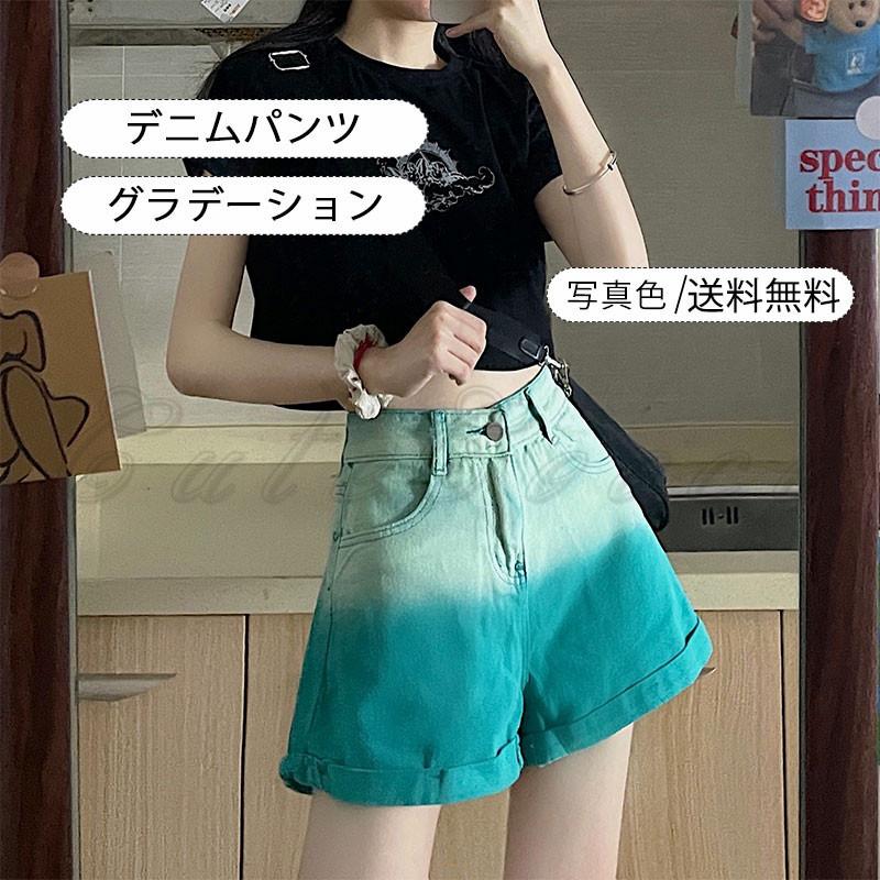 デニムパンツ レディース ショートパンツ グラデーション Aライン スポーツ 半ズボン ボトムス ワイド 夏用 カジュアル 美脚 可愛い 着痩せ おしゃれ 送料無料 C22b0095 Cutecooco 通販 Yahoo ショッピング