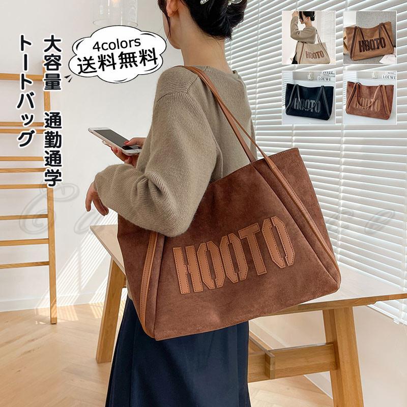 トートバッグ レディース エコバッグ 英字柄 ファスナー付き 肩掛け 大きめ 大容量 収納 軽量 持ちやすい シンプル 普段使い 通勤通学 おしゃれ 送料無料 C22ba0008 Cutecooco 通販 Yahoo ショッピング