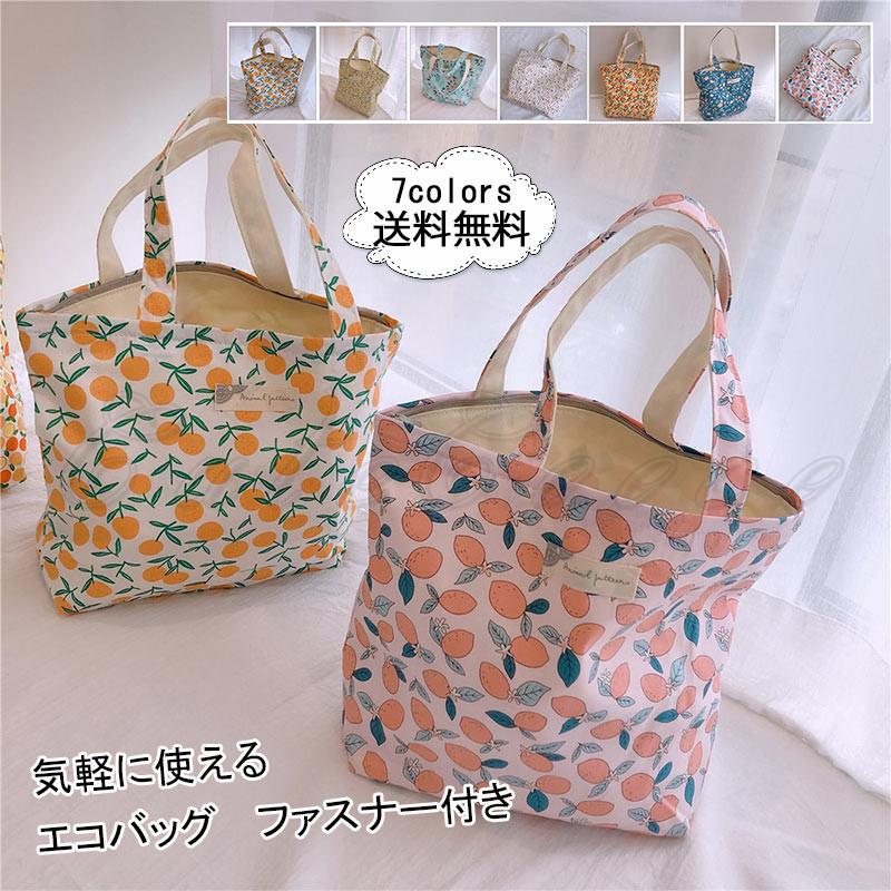 ミニートートバッグ レディース ランチパック エコバッグ 花柄 通勤 通学 ジム用 旅行用 ファスナー付き シンブル きれいめ おしゃれ 送料無料 C22ba0094 Cutecooco 通販 Yahoo ショッピング