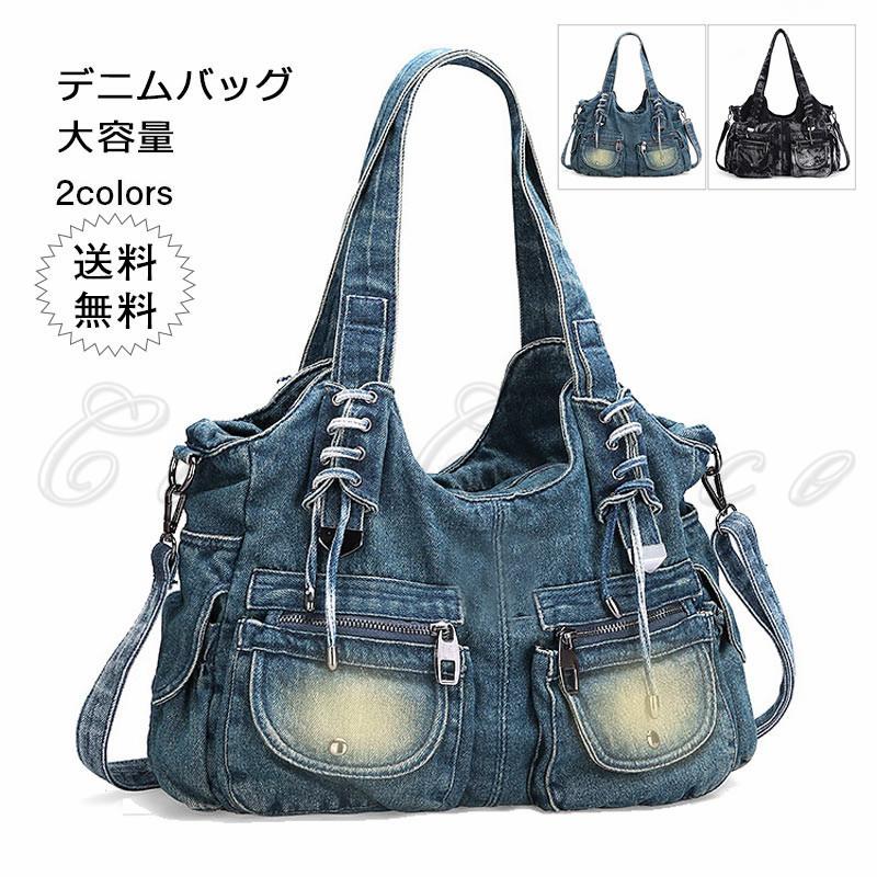 トートバッグ ショルダーバッグ レディース デニムバッグ 大容量 トートバッグ ショルダーバッグ レディース デニムバッグ 大容量