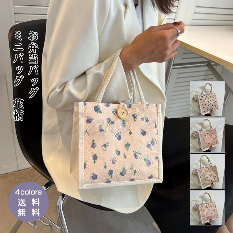 新品　ランチバッグ　帆布　ミニトート　スプリングイエロー　花柄 新品ランチバッグ帆布ミニトートスプリングイエロー花柄