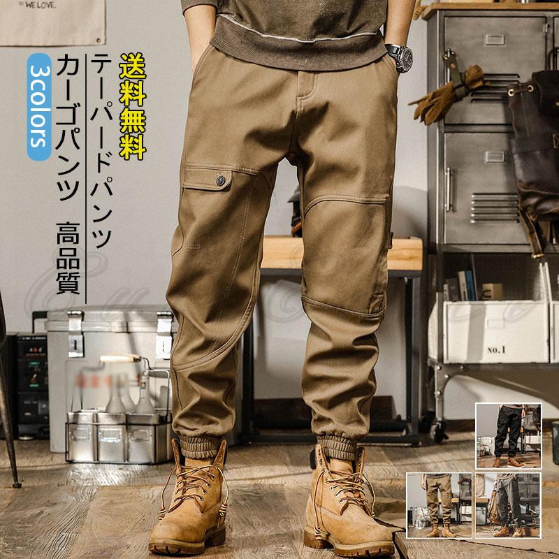 カーゴパンツ メンズ テーパードパンツ ストレート 無地 ロング丈 高品質 ボトムス カジュアル ウエストゴム ポケット 履きやすい 春秋 おしゃれ 送料無料 C22gb0018 Cutecooco 通販 Yahoo ショッピング