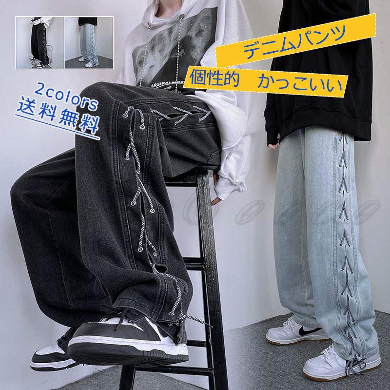 デニムパンツ メンズ 長ズボン ストレート ロング丈 ボトムス 