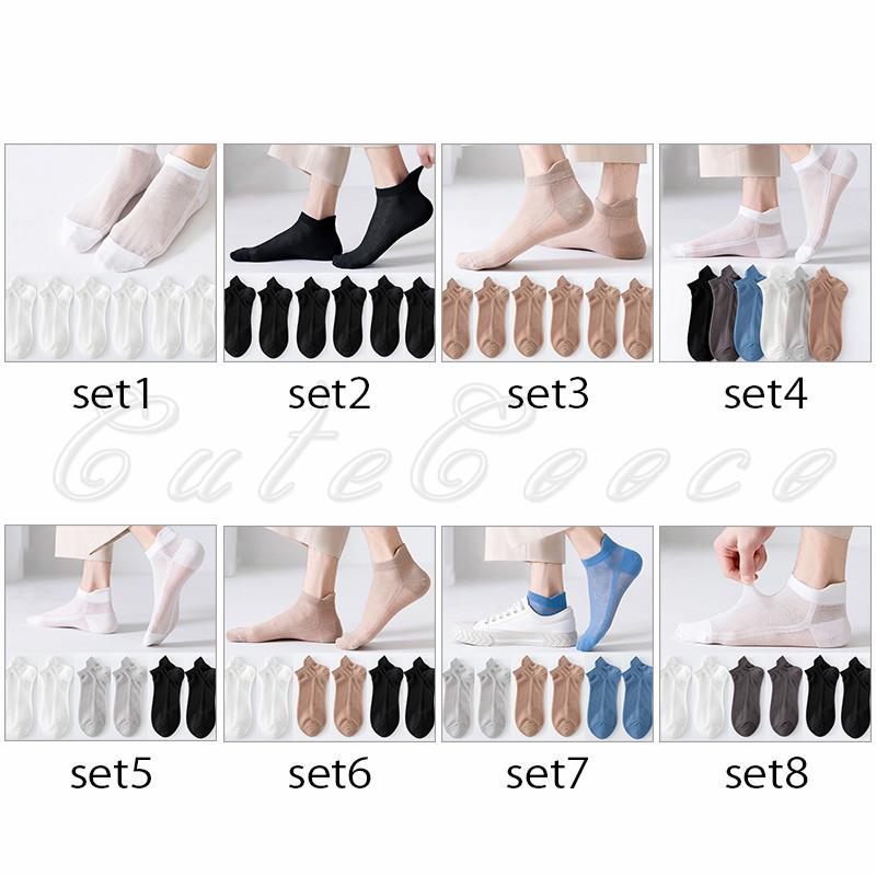 靴下 6足セット メンズ くるぶしソックス メッシュ 薄手 スニーカー