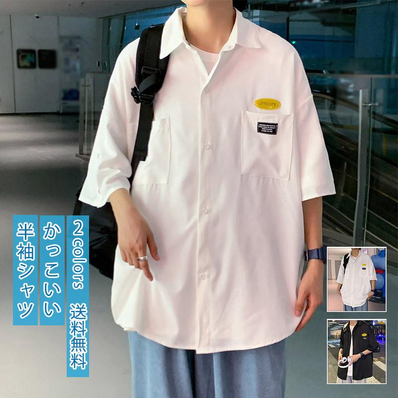 半袖シャツ メンズ カジュアルシャツ 夏用 トップス 五分袖 シンプル ゆったり 男性用 春夏秋 ファッション かっこいい きれいめ おしゃれ 送料無料 C22gt0060 Cutecooco 通販 Yahoo ショッピング