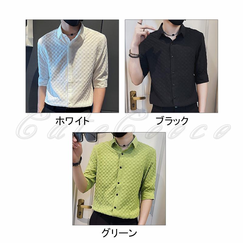 Yシャツ メンズシャツ ワイシャツ 五分袖 七分袖 トップス 無地 ビジネス カジュアル 夏用 細身 かっこいい 春夏秋 ファッション きれいめ おしゃれ 送料無料 C22gt0076 Cutecooco 通販 Yahoo ショッピング