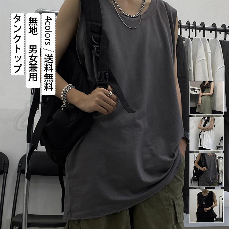 待望 タンクトップ メンズ レディース 無地 トップス インナー Tシャツ ノースリーブ シンプル 夏用 かっこいい ファッション ジム スポーツ 薄手 おしゃれ 送料無料