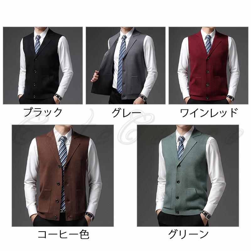 ニットベスト ジレベスト メンズ 無地 ノースリーブ ビジネス 紳士 細身 トップス アウター 男性用 カジュアル オフィス 春秋冬 前開き 送料無料|cutecooco|02